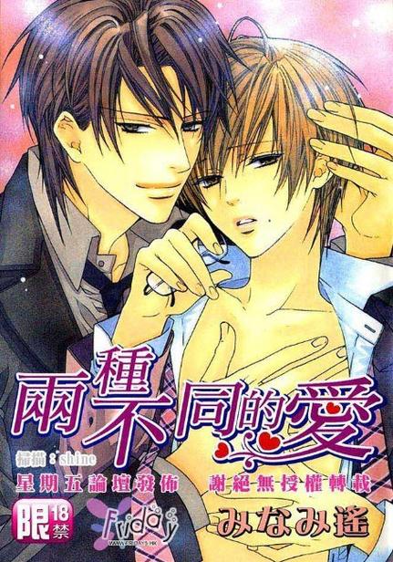 爱漫画免费漫画资源缩略图