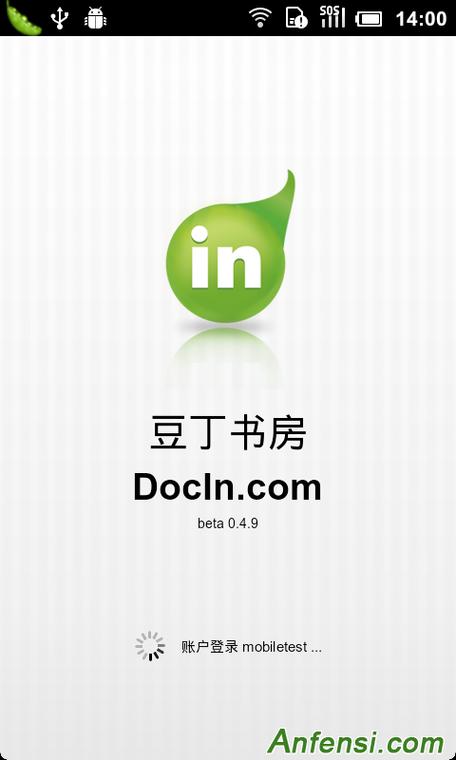 豆丁书房是豆丁网吗缩略图