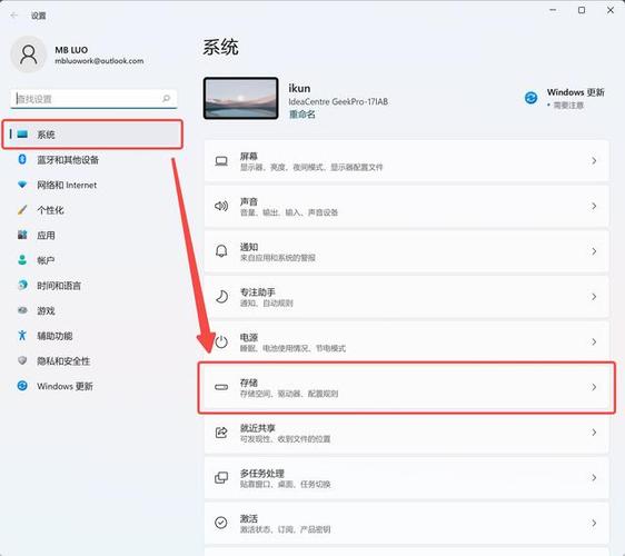 c盘损坏请运行chkdsk图标
