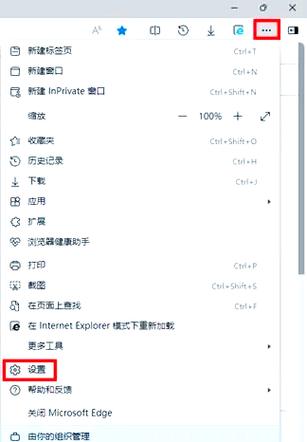 浏览器中无法显示下拉菜单的解决方法