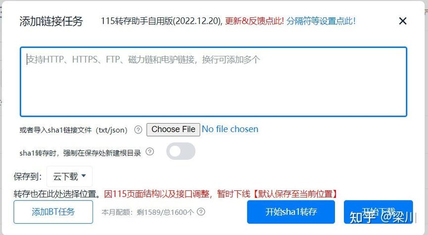 115网盘影视资源站游戏截图