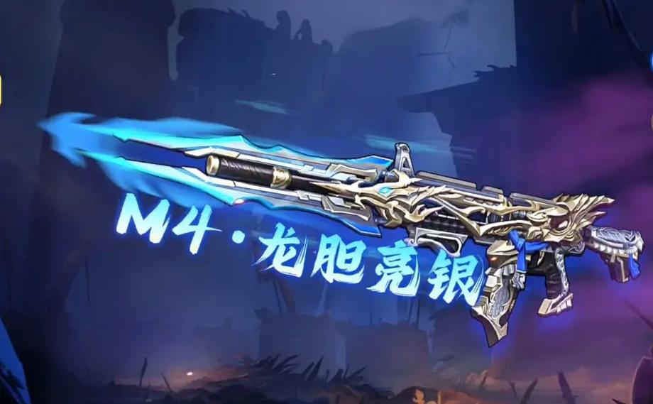 迷你枪战四叶草直装缩略图