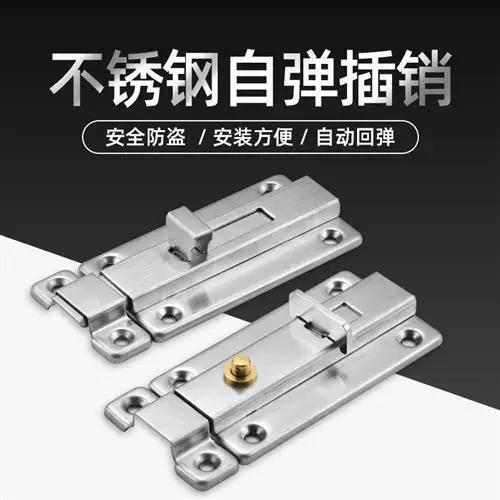 防盗门关门反弹怎么解决