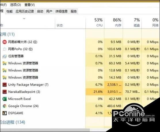 永劫无间卡顿严重解决方法游戏截图