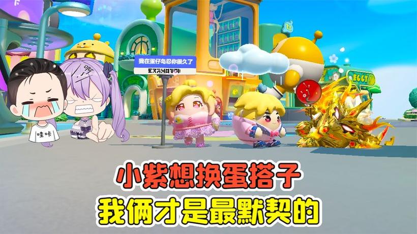 哇咔咔游戏下载游戏截图