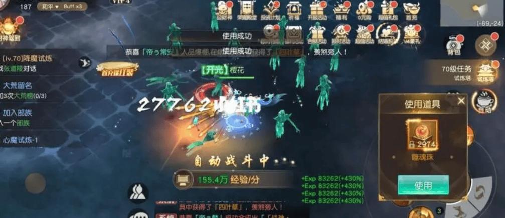 手游寿命一般几年缩略图