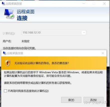 麒麟系统网络连接不可用,请检查网络缩略图
