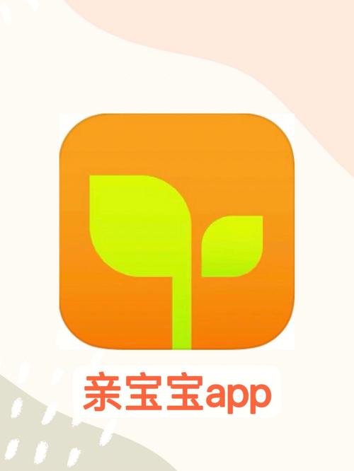 一个手机可以下载两个亲宝宝吗缩略图