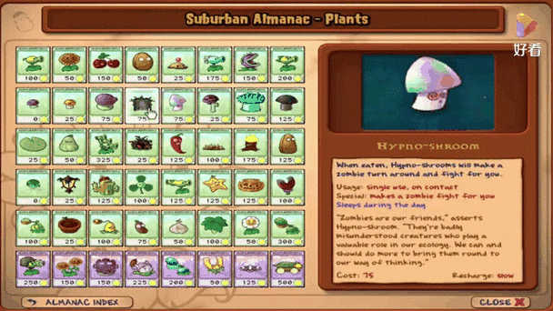 植物大战僵尸各种植物的作用图标