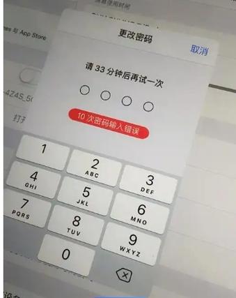 如何锁ipad应用程序缩略图