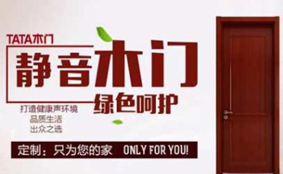 推拉门响一招搞定