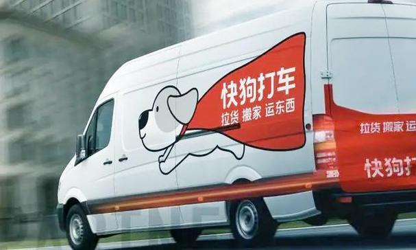 快狗一天可以赚多少缩略图