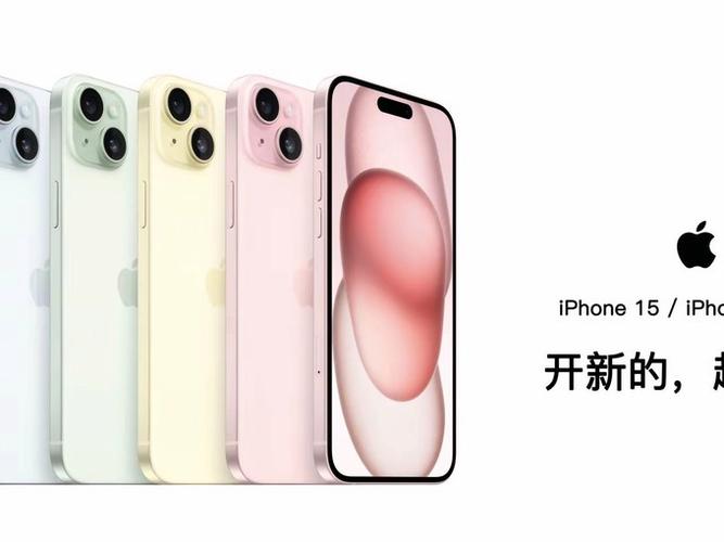 苹果15分辨率多少缩略图