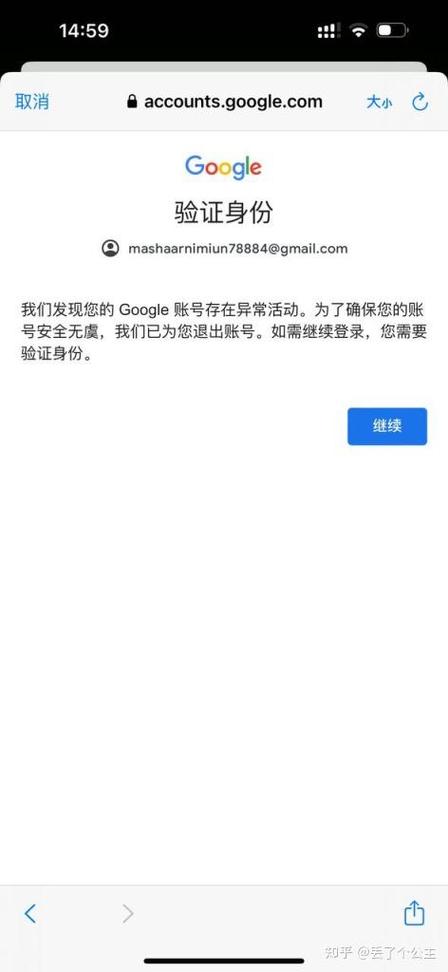 因账号注册情况无法提供该服务