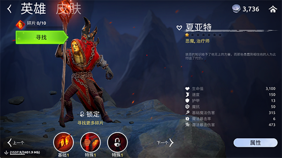 魔法时代图标
