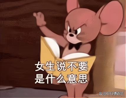 女朋友说我坏回复游戏截图