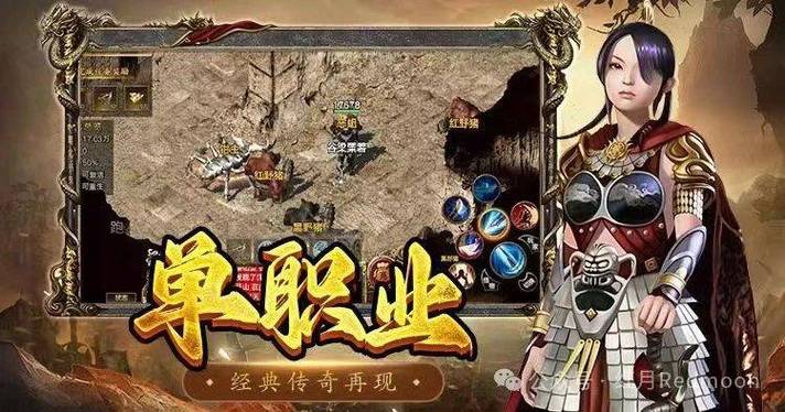 单职业变态传奇手游网站游戏截图