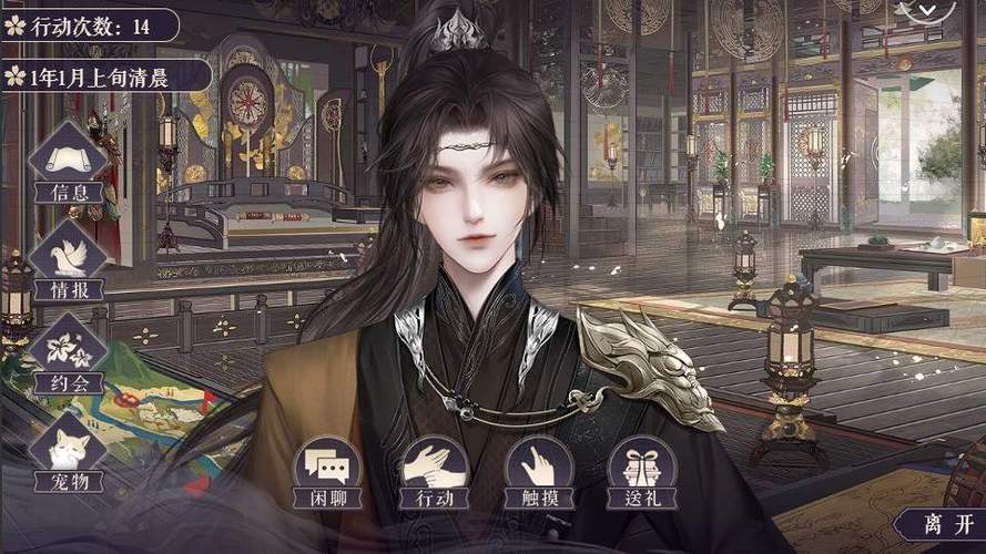 我在古代当公主通关版图标