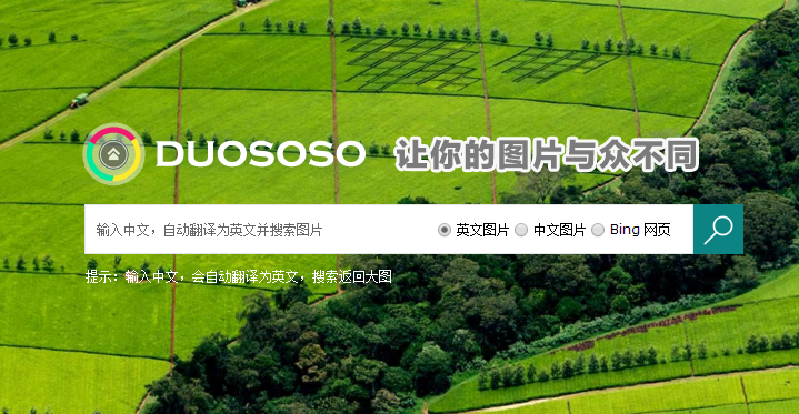 多搜搜 - 图片搜索 - 图片搜索引擎缩略图