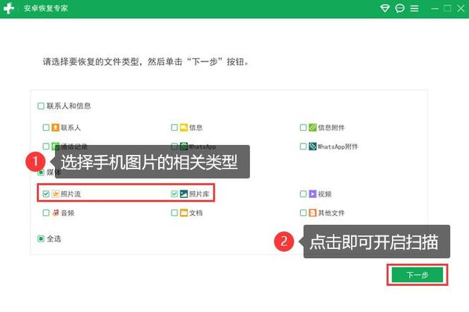 oppo手机照片文件删除后如何恢复图标