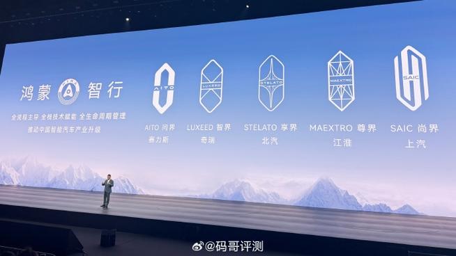 斑马智行可以查历史足迹吗
