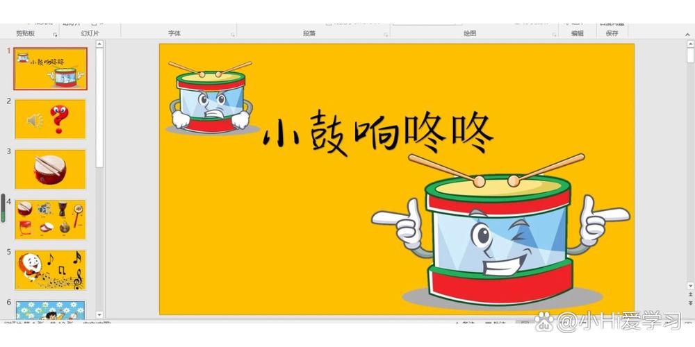 音乐咚咚咚缩略图