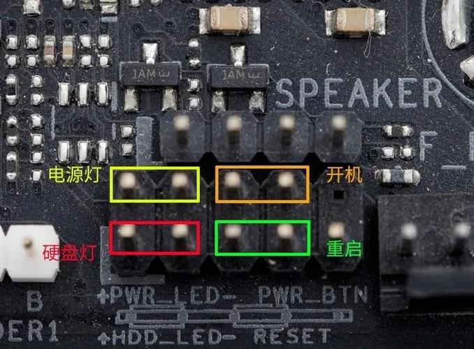 主板开机线接法图解13针图标