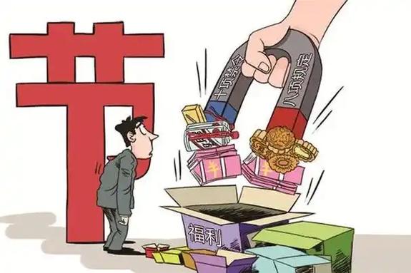 耐克公司对员工的福利图标