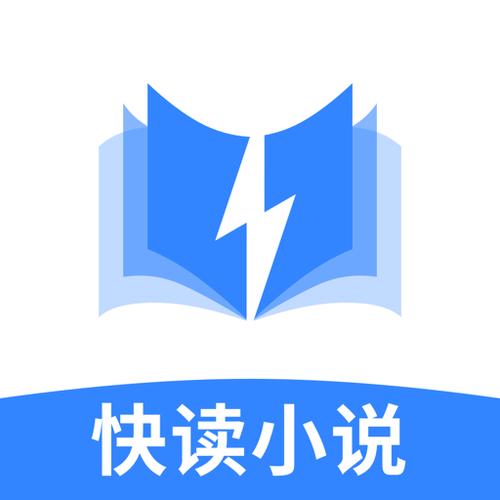快小说免费阅读器官方网站游戏截图