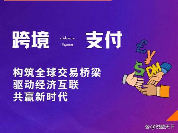 共赢支付图标