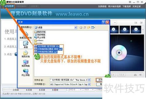 nero10刻录光盘教程