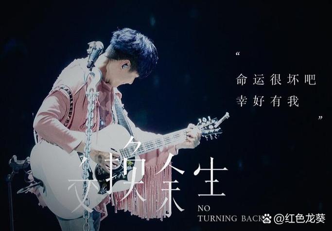 交换余生图标