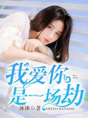 沐沐阅读免费下载缩略图