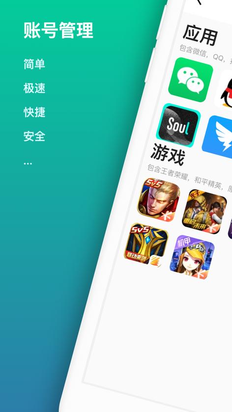 工行卡号和基本户账号图标