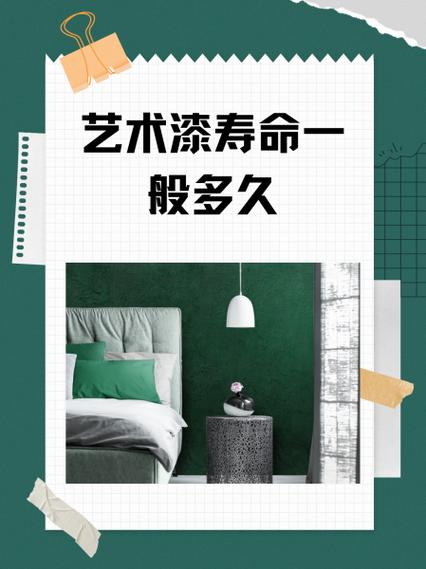 金属漆一般寿命几年缩略图