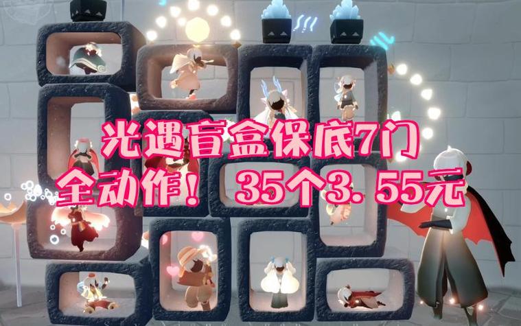 光遇gg修改器怎么刷爱心缩略图