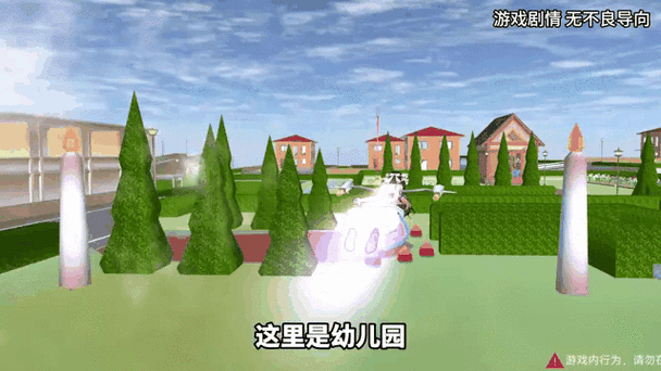 樱花校园的鬼屋在哪里图标