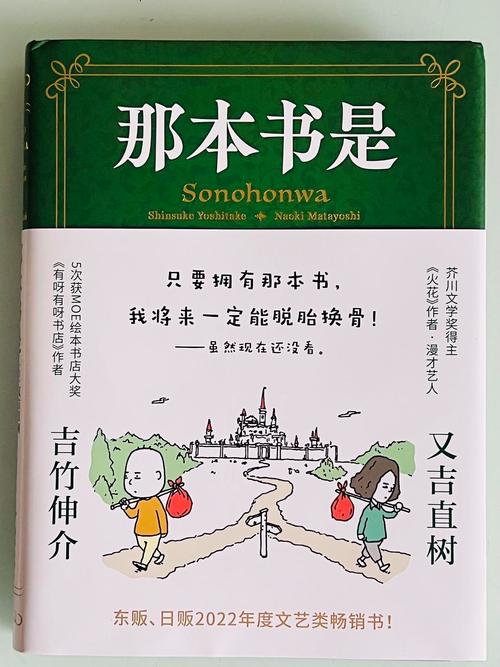 有意思的小说完本推荐缩略图