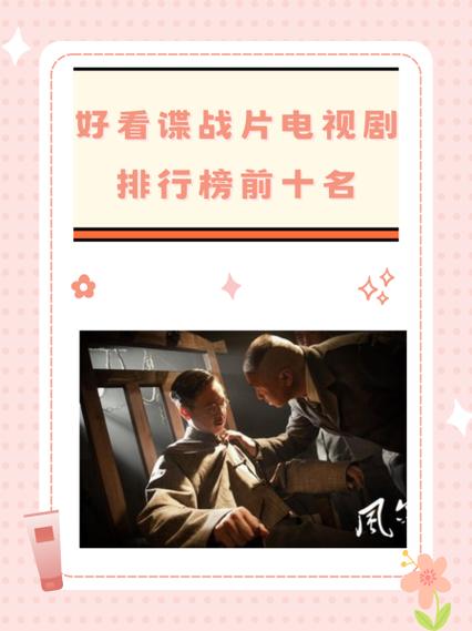 纤纤影视xinxin55最好看电视剧缩略图