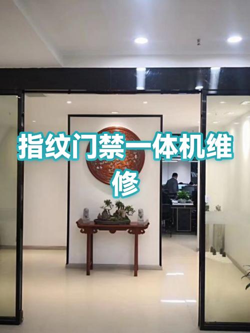 p20pro换指纹要拆屏幕吗图标