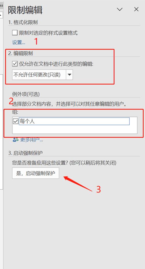 苹果内容限制怎么关闭图标