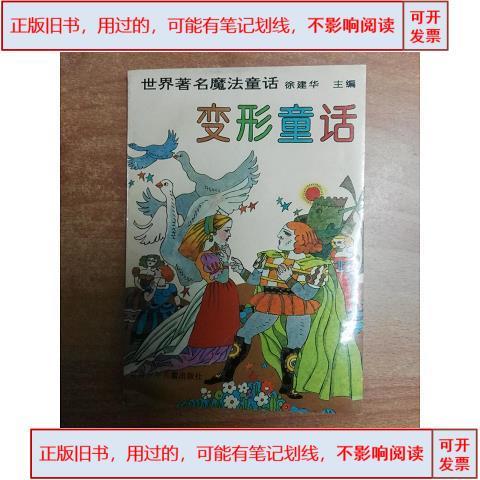 男变女生孩子TG游戏截图