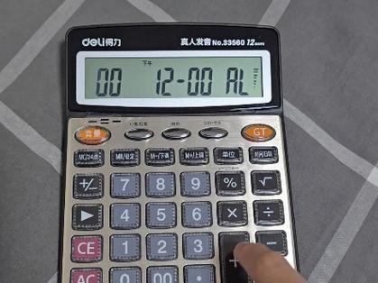 计算器上调下调作用