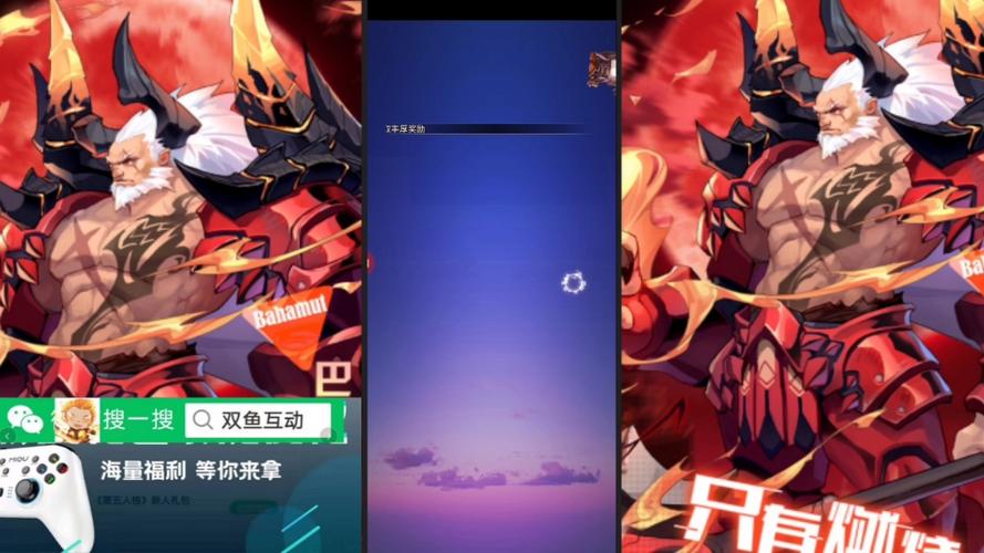 神明物语为什么不能下载图标