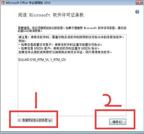 取消脱机工作游戏截图