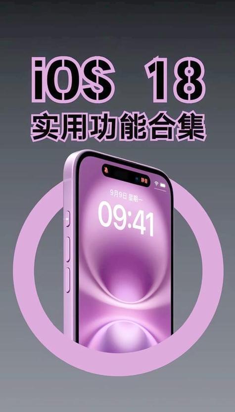 unity触摸18 下载缩略图