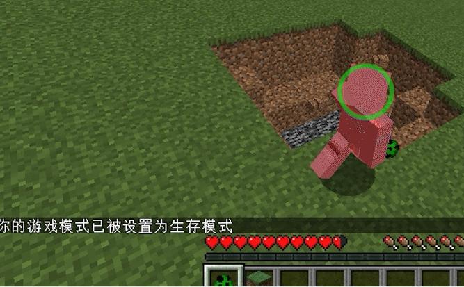 我的世界区域结界指令缩略图