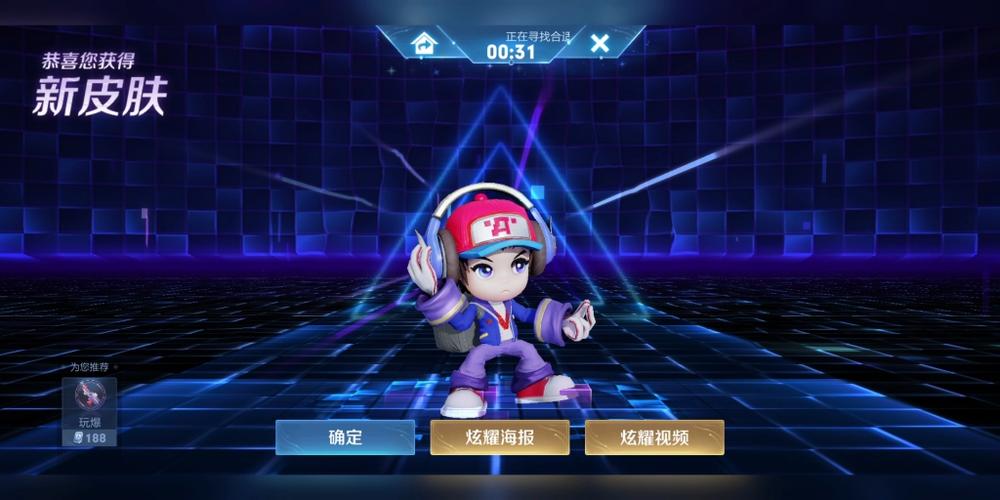 电玩小子免费获取