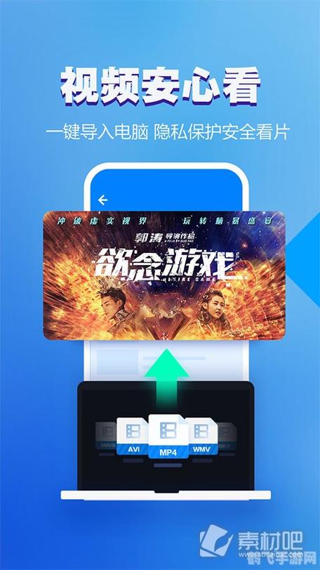 在线观看暴风影音电影缩略图
