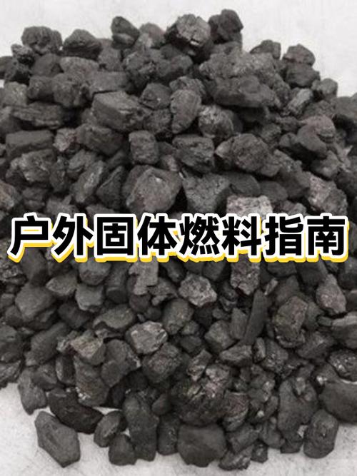 和平精英中的燃料可以用来干嘛缩略图